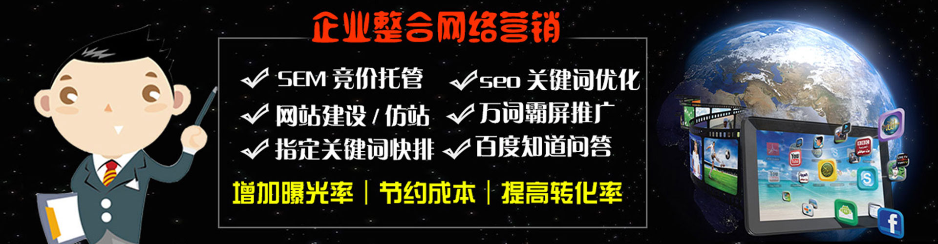 黄陵信息流怎么做