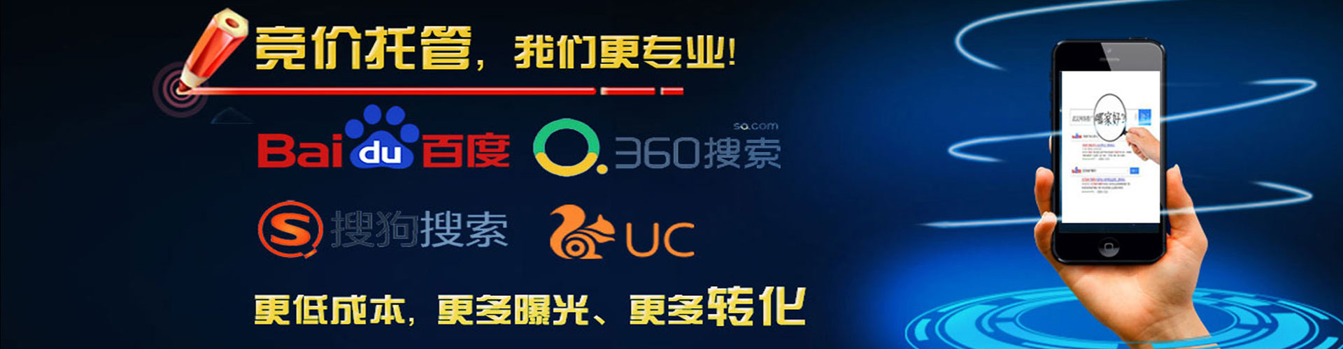 黄陵竞价开户